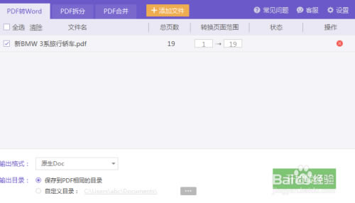 ��wps2021���������ء�wps2021����רҵ�� v11.8.2.8875 ������ǿ��-��վ