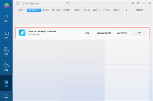 �ȸ跭�������߷���