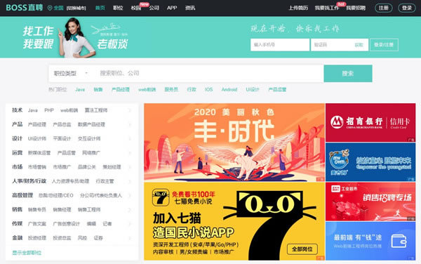 BOSSֱƸ���԰��ͼ