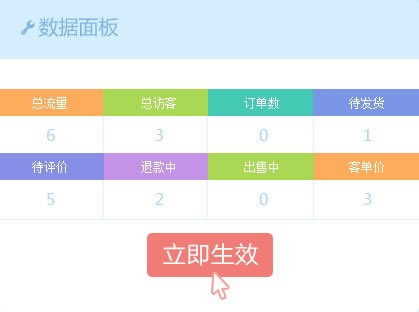 千牛工作台最新版截图1