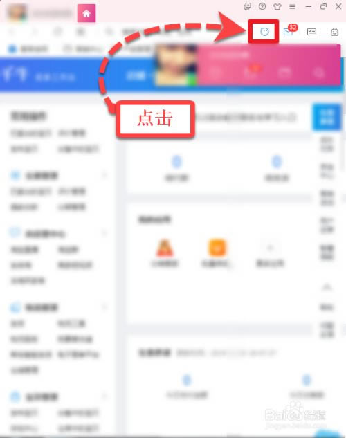 千牛工作台最新版常见问题