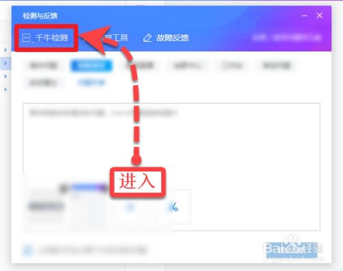 千牛工作台最新版常见问题2