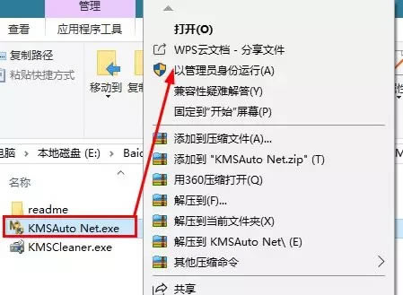 ��office2016�ƽ�����ء�office2016�ƽ���⼤������ 32/64λ ������Ѱ�-��վ