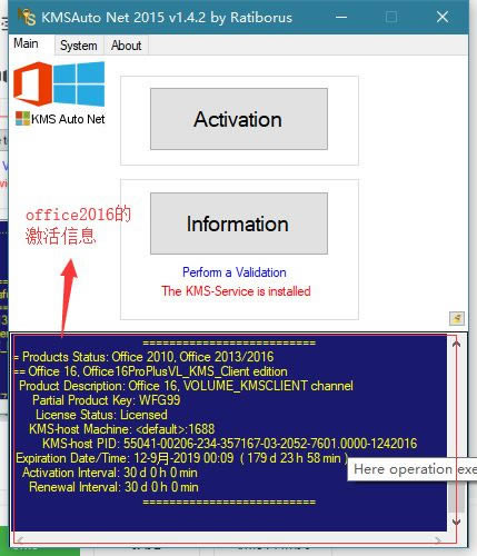 ��office2016�ƽ�����ء�office2016�ƽ���⼤������ 32/64λ ������Ѱ�-��վ