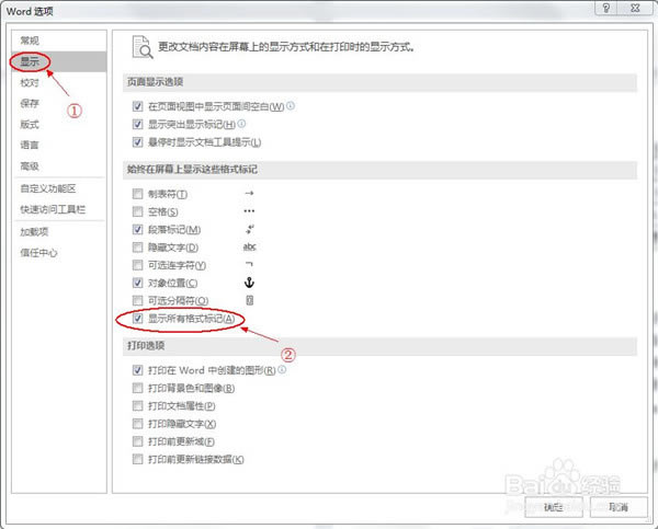 ��office2016�ƽ�����ء�office2016�ƽ���⼤������ 32/64λ ������Ѱ�-��վ