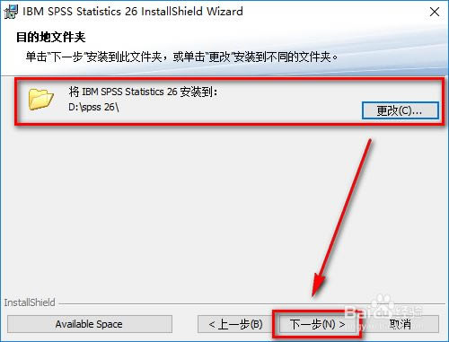 spss26�ر������
