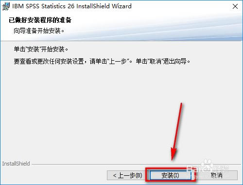 spss26�ر������