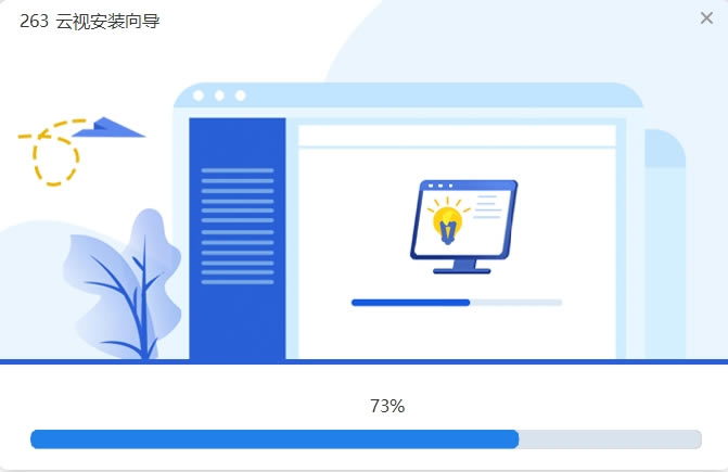 263���Ӱ�װ��ͼ1