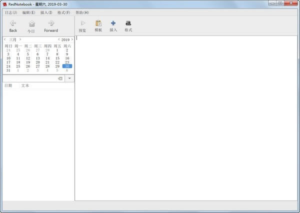 RedNotebookءRedNotebook° v2.22.0.0 ٷʽ
