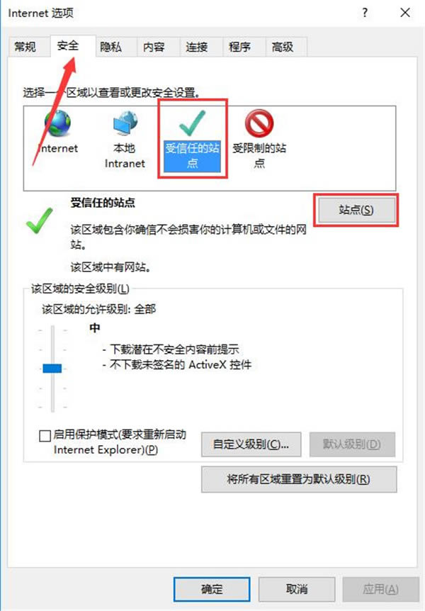 工行网银助手官方版截图5