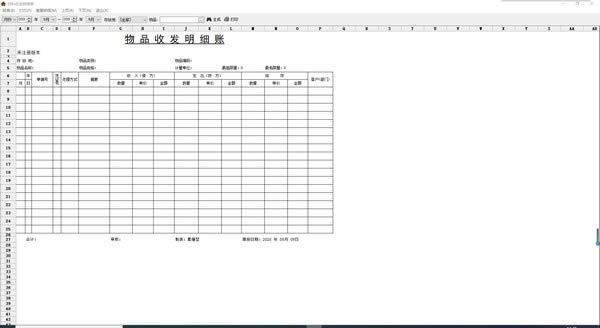 СرءСɫ v6.8.0.1 ٷʽ