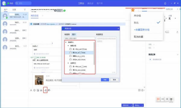 ѶƻչʽءѶƻչͻṩ v1.0 PC