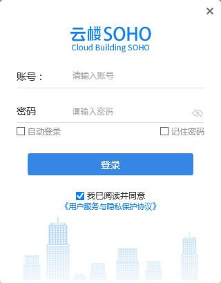 ¥SOHOʽ桿¥SOHO v1.0.6.3 ٷʽ