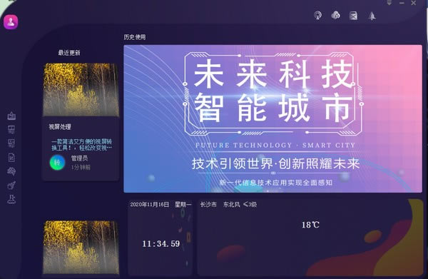 ЧħɫءЧħѰ v1.1 ٷʽ