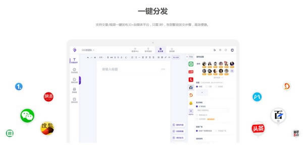 蚁小二一键分发系统截图1