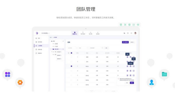 蚁小二一键分发系统截图4