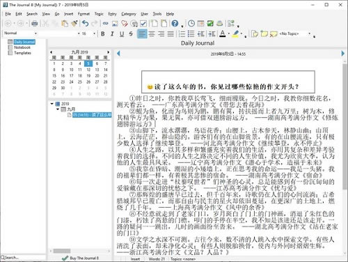 JournalѰءJournal(дʼ) v1.21071.1282.0 Ѱ