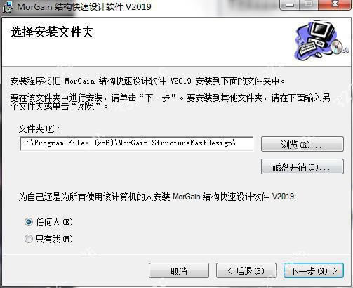 Morgain特别版安装方法