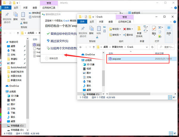 Atlantis Word Processor特别版