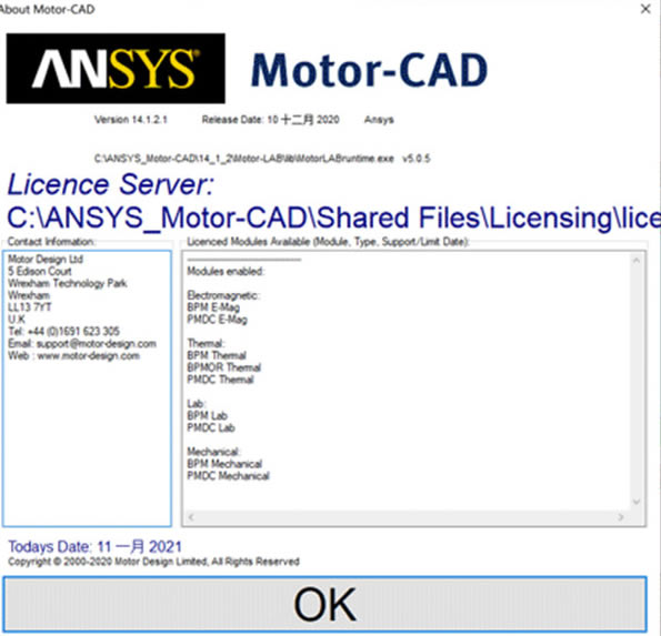 【Motor CAD特别版下载】Motor CAD中文版 v14.1.2 最新版本-本站