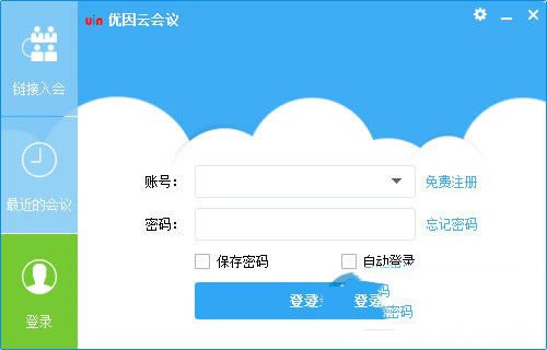 优因云官方下载截图