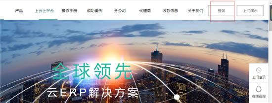 【海客宝ERP系统】海客宝ERP下载 v1.1.0 官方最新版-本站