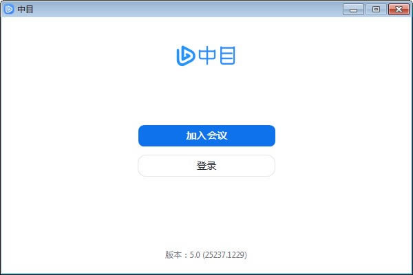 中目下载