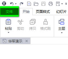 MindMaster百度云怎么制作项目流程图