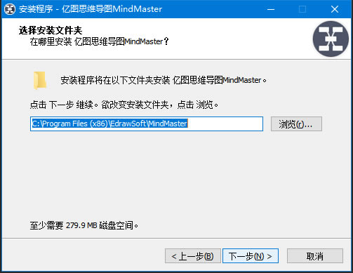 MindMaster百度云安装方法