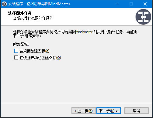 MindMaster百度云安装方法