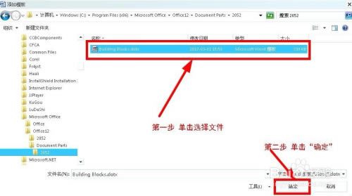 word2007特别版下载