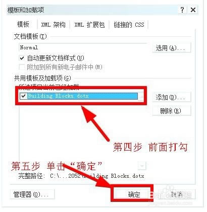 word2007特别版下载