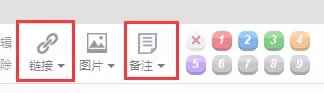 【百度脑图工具下载】百度脑图官方下载 v3.2.3 最新电脑版-本站