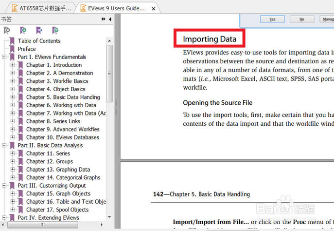 Eviews8怎么导入数据