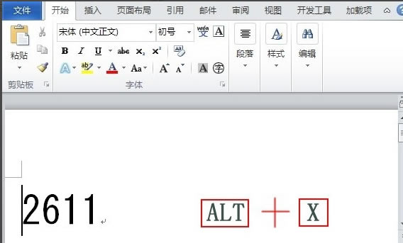 Word2010怎么在方框中打钩