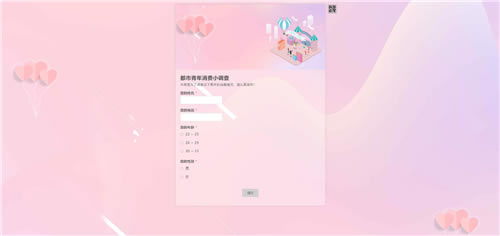 【表单大师特别版】表单大师客户端下载 v1.0.0 免费电脑版-本站