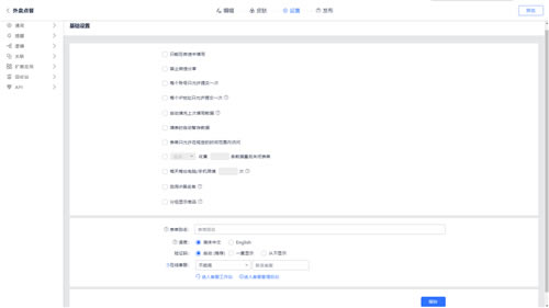 【表单大师特别版】表单大师客户端下载 v1.0.0 免费电脑版-本站