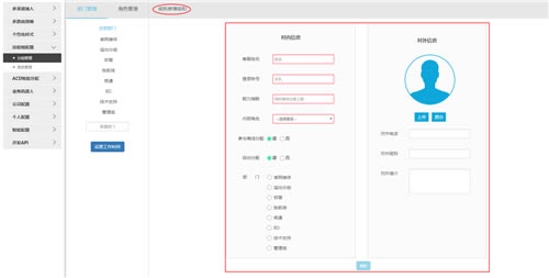 【一洽在线客服系统下载】一洽在线客服系统标准版 v2.3.5.240 免费多商户版-本站