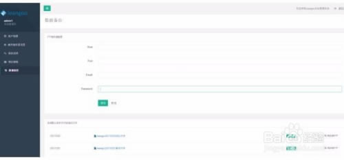 【Leangoo特别版】Leangoo企业版下载 v3.4.0 电脑特别版-本站