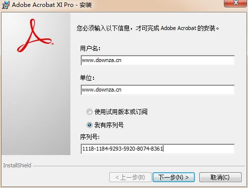 【adobe acrobat 9 pro特别版】adobe acrobat 9 pro下载 2020 中文特别版-本站