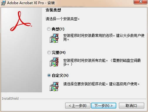 【adobe acrobat 9 pro特别版】adobe acrobat 9 pro下载 2020 中文特别版-本站