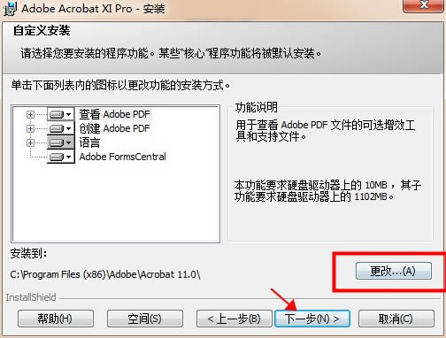 【adobe acrobat 9 pro特别版】adobe acrobat 9 pro下载 2020 中文特别版-本站