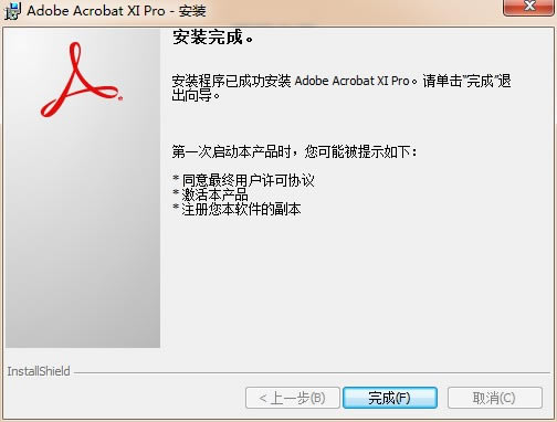 【adobe acrobat 9 pro特别版】adobe acrobat 9 pro下载 2020 中文特别版-本站