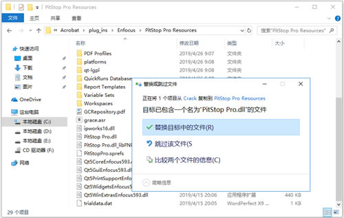 【PitStop特别版】PitStop插件下载 v20.0.1122552 去水印特别版-本站