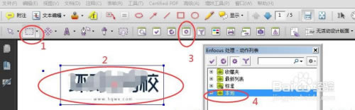 【PitStop特别版】PitStop插件下载 v20.0.1122552 去水印特别版-本站