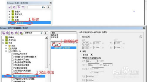 【PitStop特别版】PitStop插件下载 v20.0.1122552 去水印特别版-本站