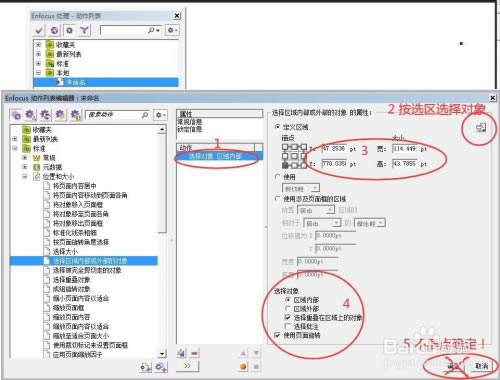 【PitStop特别版】PitStop插件下载 v20.0.1122552 去水印特别版-本站