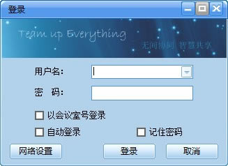 科软云会展服务系统下载