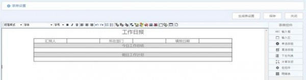 【华天动力OA系统特别版下载】华天动力OA系统 v8.0 官方免费版-本站
