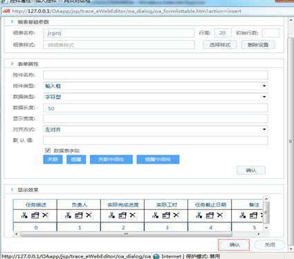 【华天动力OA系统特别版下载】华天动力OA系统 v8.0 官方免费版-本站
